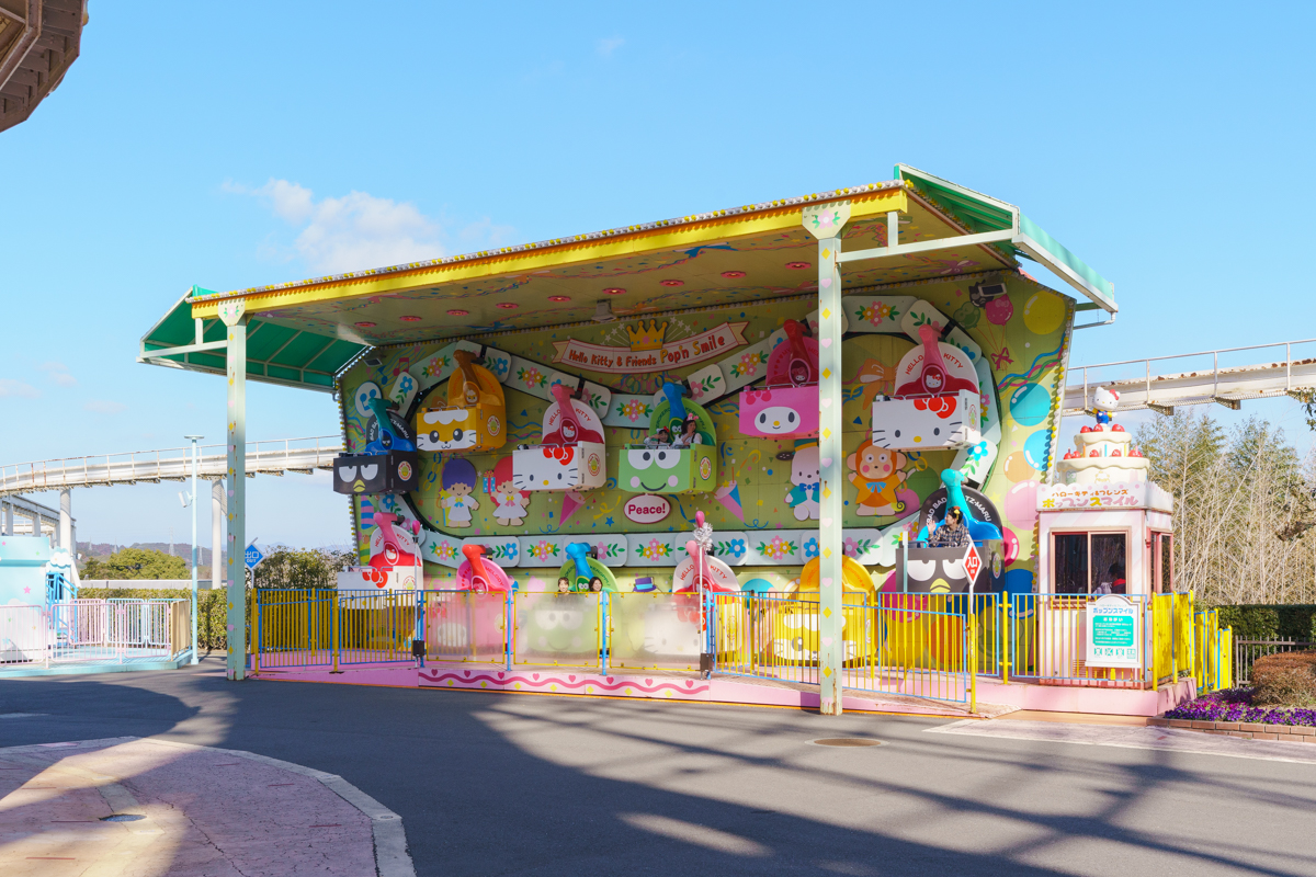 運行状況｜アトラクション｜ハーモニーランド