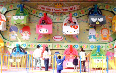 ポップンスマイルアトラクション ハーモニーランド ポップンスマイルアトラクション ハーモニーランド