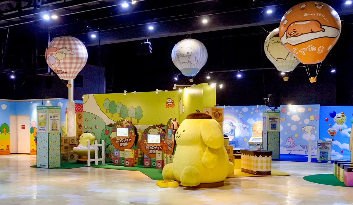 サンリオキャラクターヒルズ終了のお知らせお知らせ詳細 ハーモニーランド