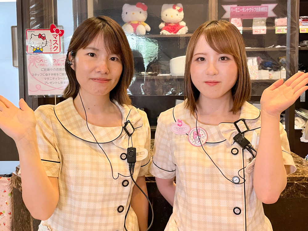 サンリオキャラクターパーク ハーモニーランド