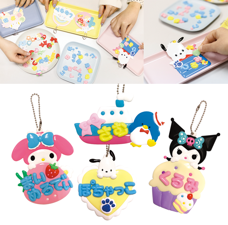 サンリオピューロランド、ハーモニーランド利用券 3枚