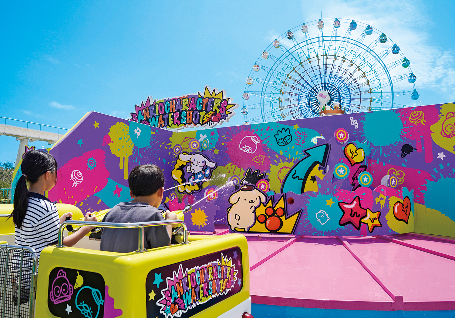 運行状況｜アトラクション｜ハーモニーランド