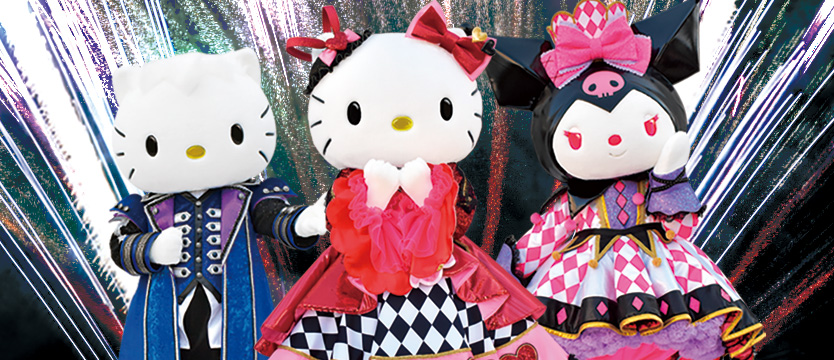 サンリオキャラクターパーク ハーモニーランド