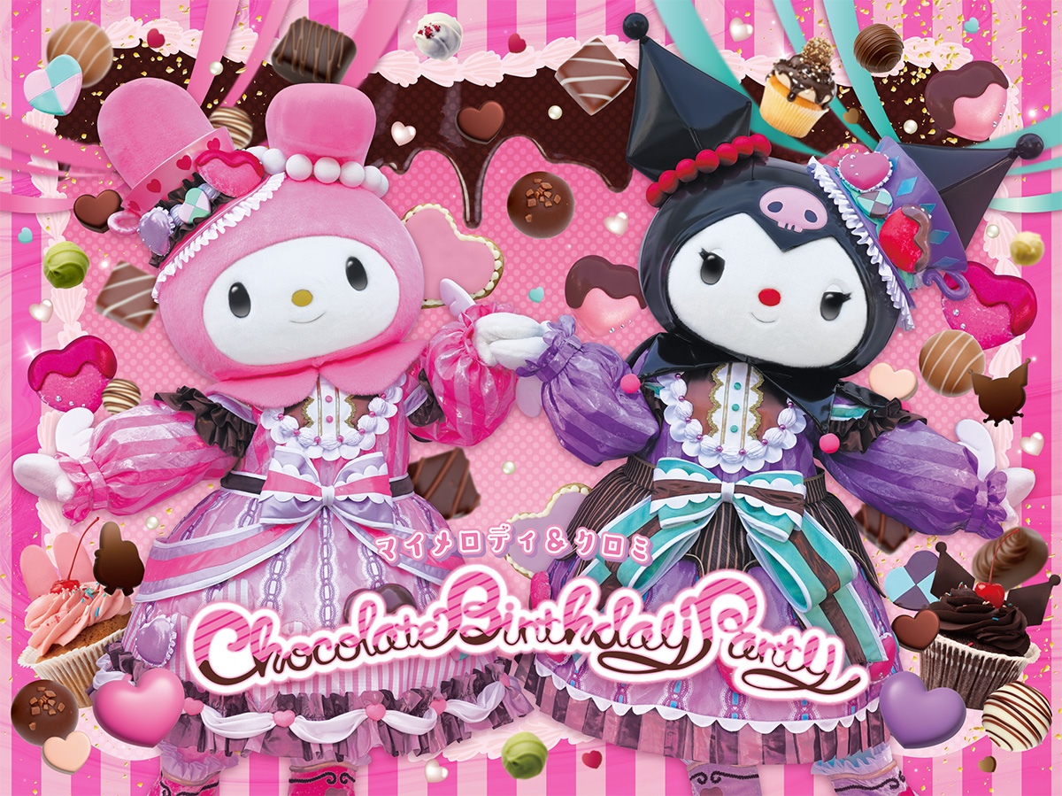 サンリオ - サンリオ マイメロディ クロミ クロミ【サンリオ公式】 on X: 