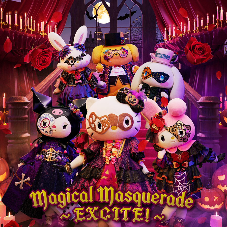 Magical Masquerade〜EXCITE〜」楽曲配信!｜ハーモニーランド