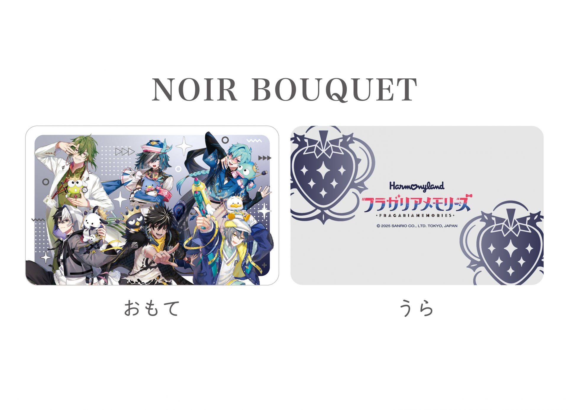 サナー | CHARACTER | フラガリアメモリーズ公式サイト【サンリオ】
