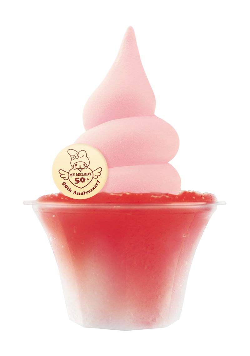 ソフトクリーム(バニラ)｜ハーモニーランド