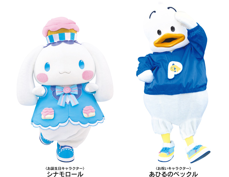 nakayoku birthday「ハローキティと join hands」｜ハーモニーランド