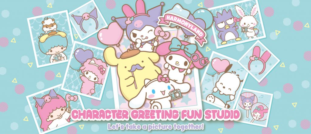 アトラクション｜ハーモニーランド