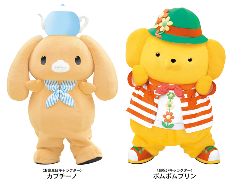 nakayoku birthday「ハローキティと join hands」｜ハーモニーランド