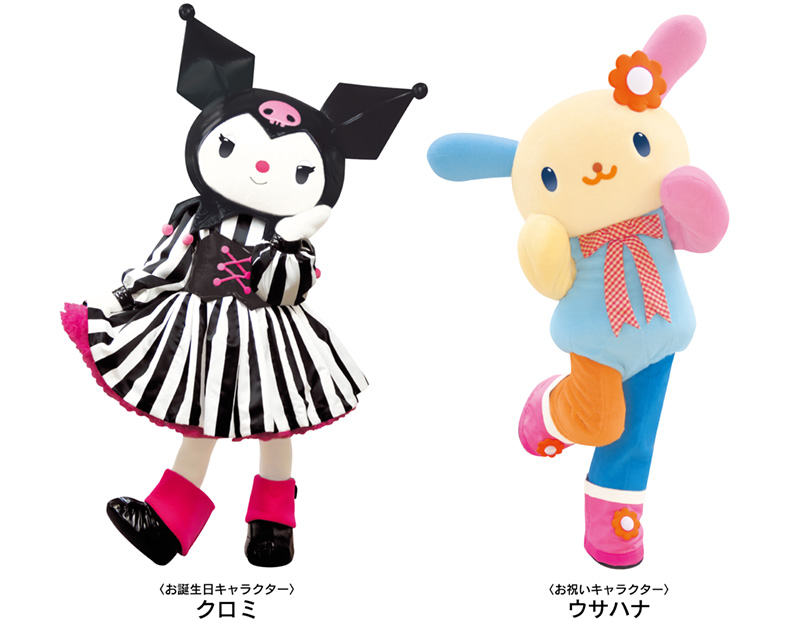 nakayoku birthday「ハローキティと join hands」｜ハーモニーランド