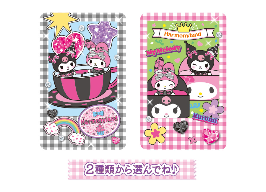 マイメロディ パレード Keeppley K20831 マイメロディ フロートパレード フラワー