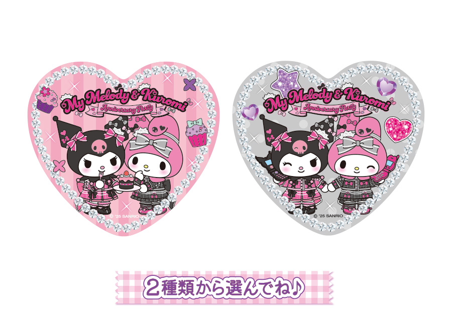 Anniversaryランチセット マイメロディセット｜ハーモニーランド