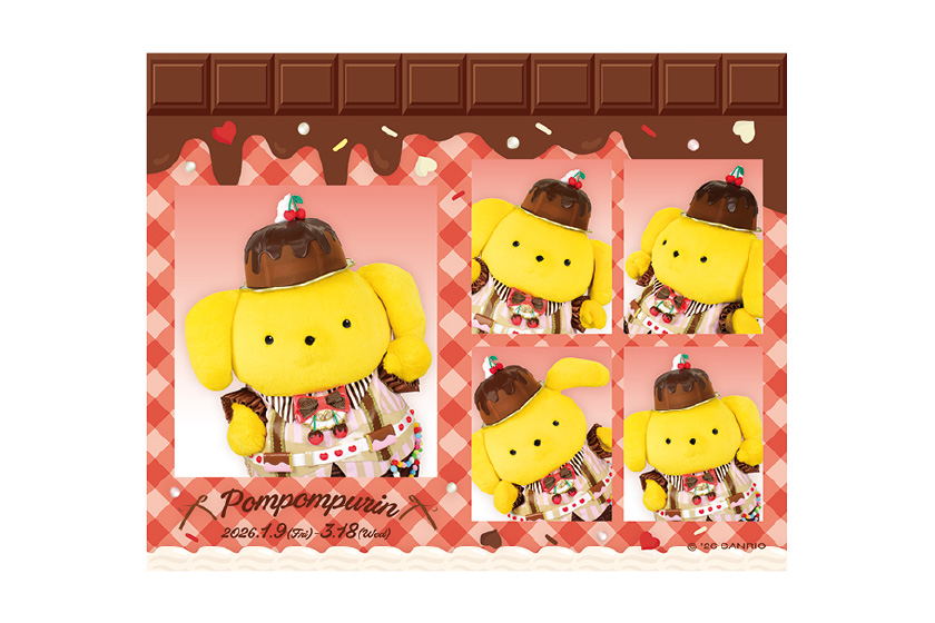 ショップ・グッズ｜ハーモニーランド