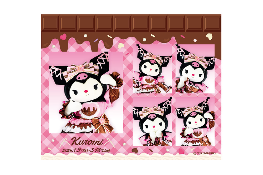 ショップ・グッズ｜ハーモニーランド