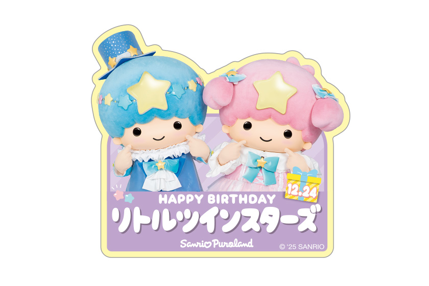 ショップ・グッズ｜ハーモニーランド