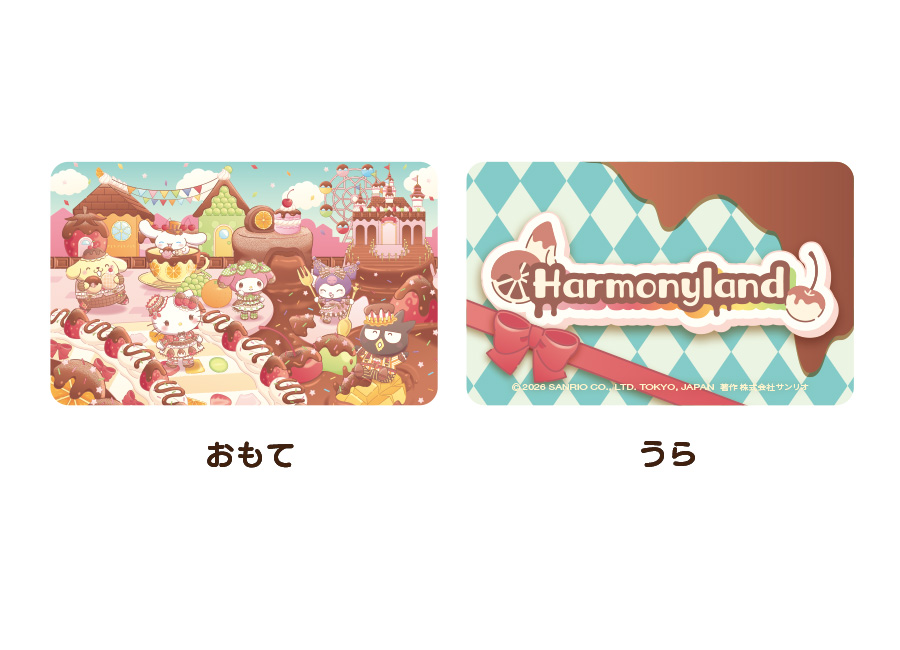 チョコフォンデュボックス｜ハーモニーランド