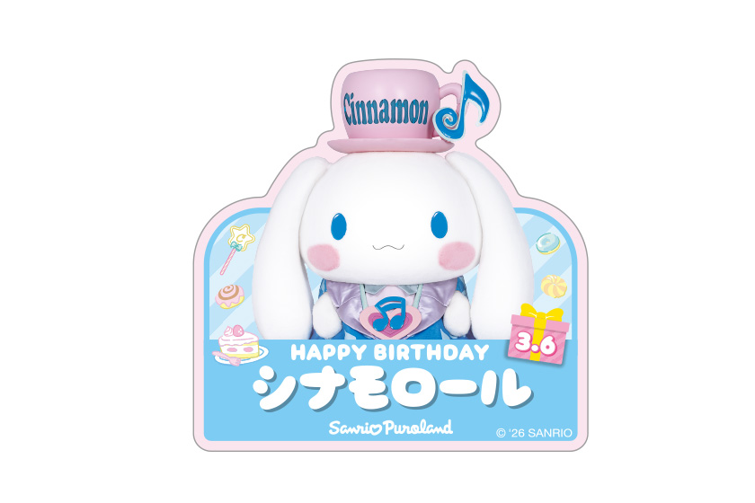 ショップ・グッズ｜ハーモニーランド