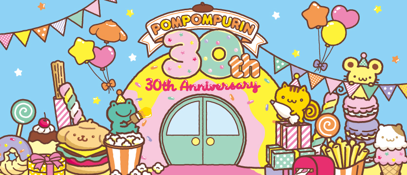 サンリオキャラクターパーク ハーモニーランド