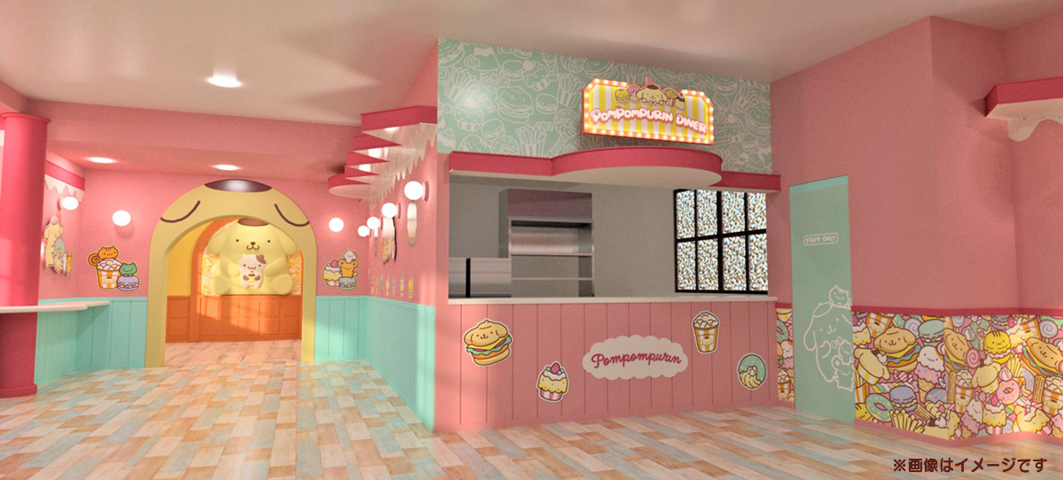 POMPOMPURIN DINER」4月16日オープン!｜ハーモニーランド