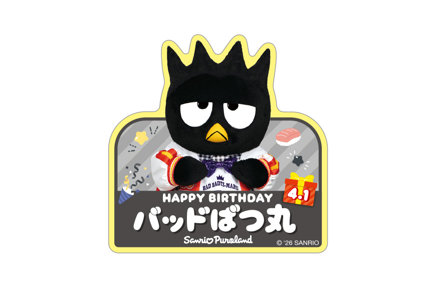 ショップ・グッズ｜ハーモニーランド