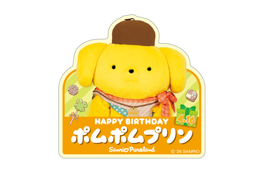 ショップ・グッズ｜ハーモニーランド