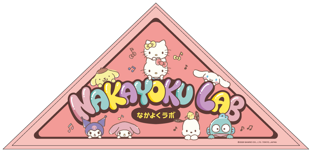 7月3日オープン!「NAKAYOKU LAB」｜ハーモニーランド