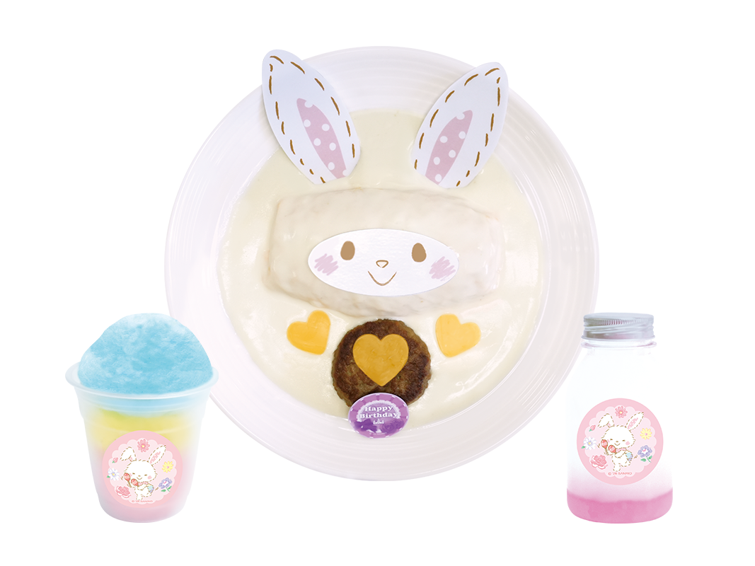 メニュー一覧｜ハーモニーランド